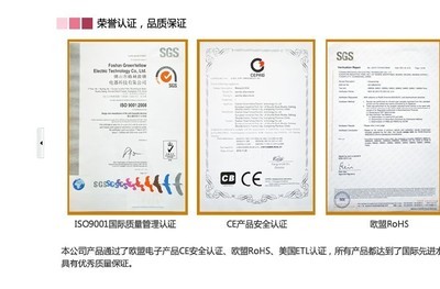 【室外滅蚊燈、電子驅蟲器、農業養殖滅蚊器、殺蟲器光觸媒】價格,廠家,圖片,四川瑞進特科技-