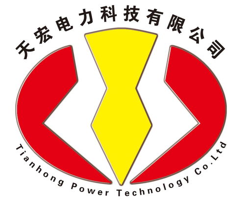 天宏電力科技