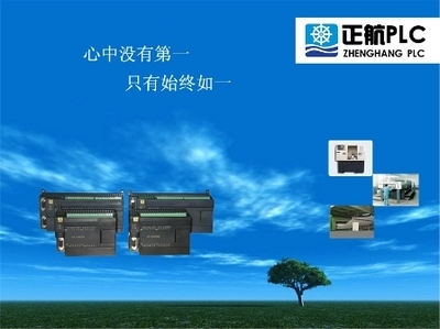 正航plca5系列產品特價推廣-40點繼電器輸出plc僅售499元!上海正航電子科技-新聞中心-中國工控網