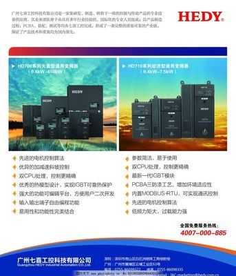 產(chǎn)品廣告設(shè)計圖片,科技產(chǎn)品 圖片模塊 動感曲線 漸變色條-