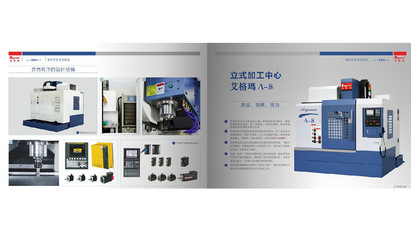 【高效率高穩(wěn)定臺式全自動數(shù)控立式加工中心,VMC-850線軌】價格,廠家,圖片,加工中心,寧波艾格瑪機(jī)電科技-