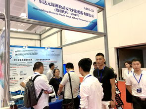 食安科技攜創(chuàng)新產(chǎn)品亮相2019中國珠海國際水產(chǎn)品交易會(huì)