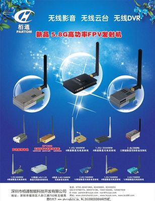 智創(chuàng)未來(lái)，科技領(lǐng)航——XX科技有限公司