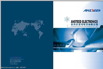 科技之光 科技有限公司畫(huà)冊(cè)優(yōu)秀封面設(shè)計(jì)賞析